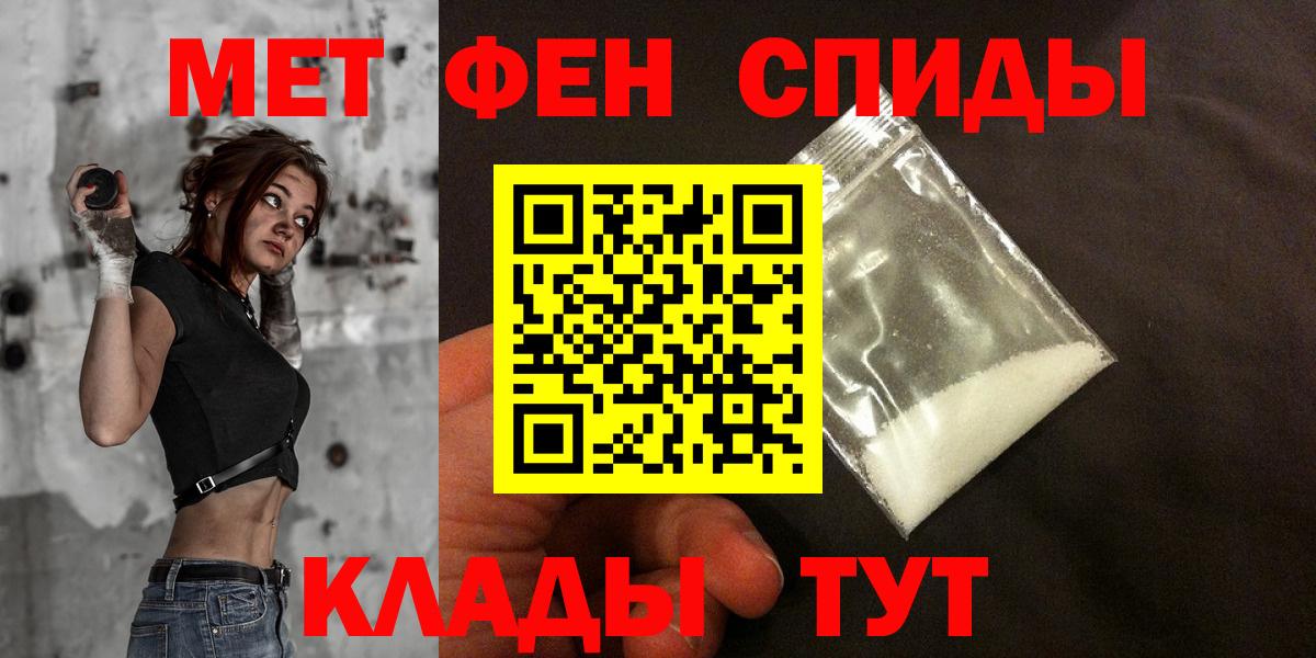 Амфетамин Premium  Вход с VPN  Амфетамин  Камышлов 