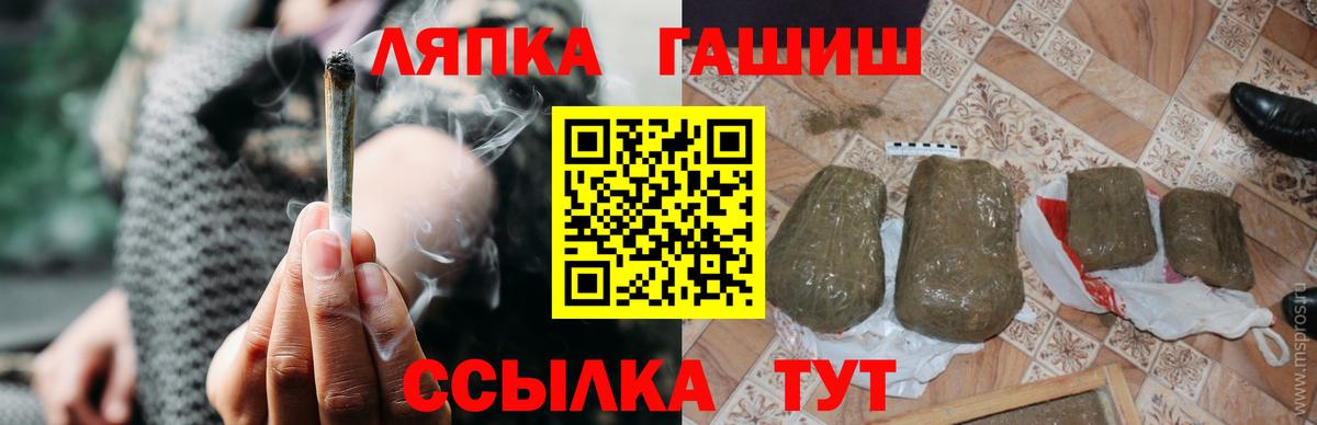 Камышлов  Гашиш VHQ  Вход с VPN 