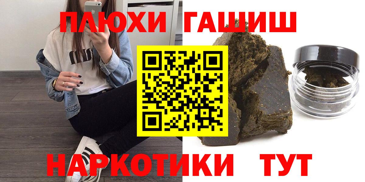 Гашиш индика сатива Камышлов