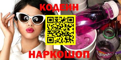 каннабис Комсомольск-на-Амуре