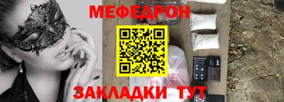 кокаин премиум Коммунар