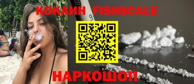 каннабис Комсомольск-на-Амуре