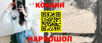 кокаин премиум Коммунар