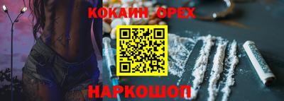 кокс Конаково