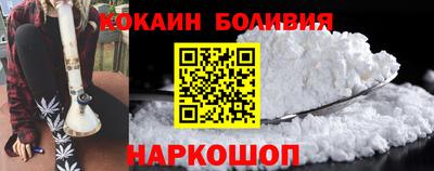 кокаин премиум Коммунар