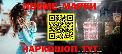 кокаин премиум Коммунар