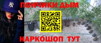 кокс Конаково