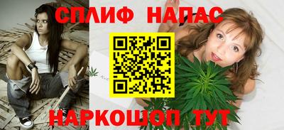 метамфетамин Краснодар