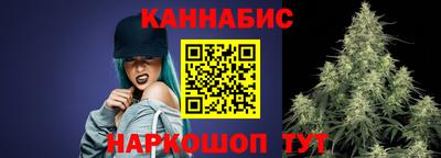 каннабис Комсомольск-на-Амуре