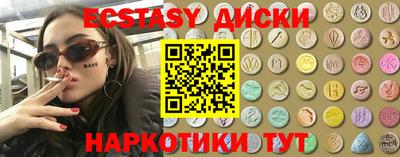 каннабис Комсомольск-на-Амуре