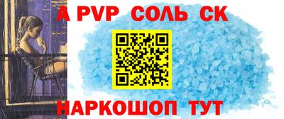 каннабис Комсомольск-на-Амуре