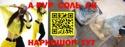 кокаин премиум Коммунар