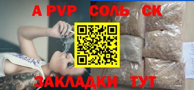 кокс Конаково