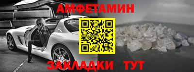 каннабис Комсомольск-на-Амуре
