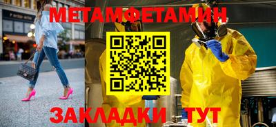 МДМА Краснознаменск