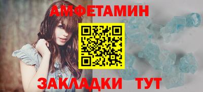 гидропоника Краснокаменск