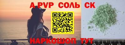 кокс Конаково
