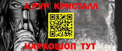 кокс Конаково