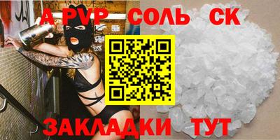 каннабис Комсомольск-на-Амуре