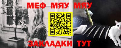 каннабис Комсомольск-на-Амуре
