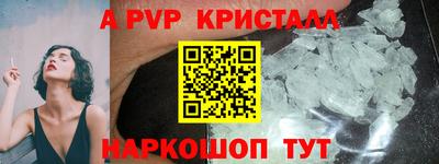кокс Конаково