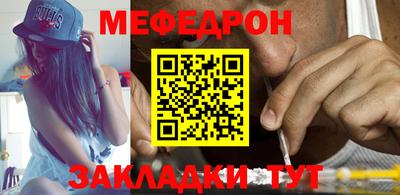 метамфетамин Краснодар