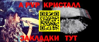 каннабис Комсомольск-на-Амуре