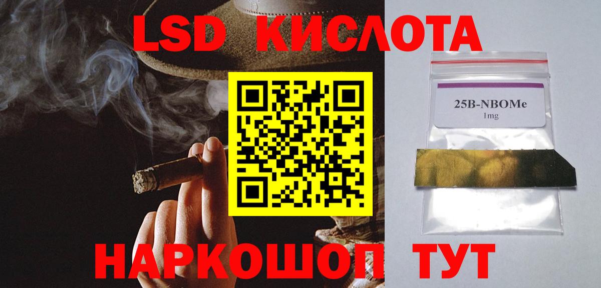 Камышлов  Лсд 25 экстази кислота  Вход с VPN 