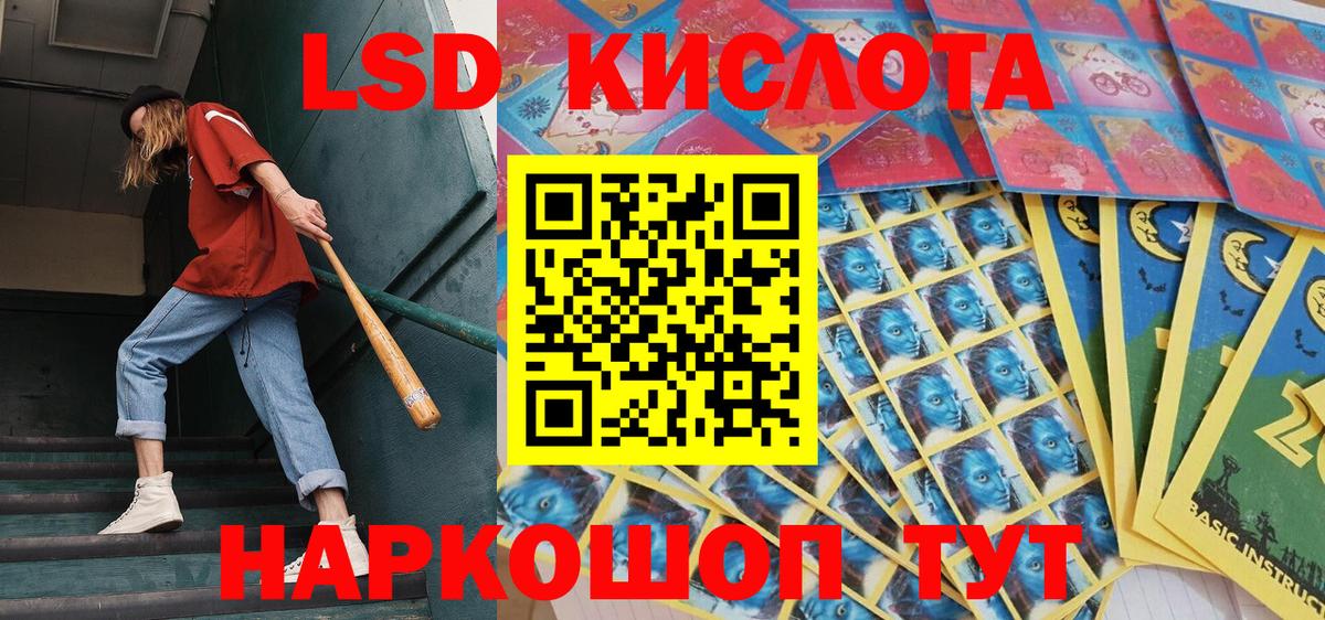 Марки N-bome 1500мкг  Вход с VPN  Камышлов 