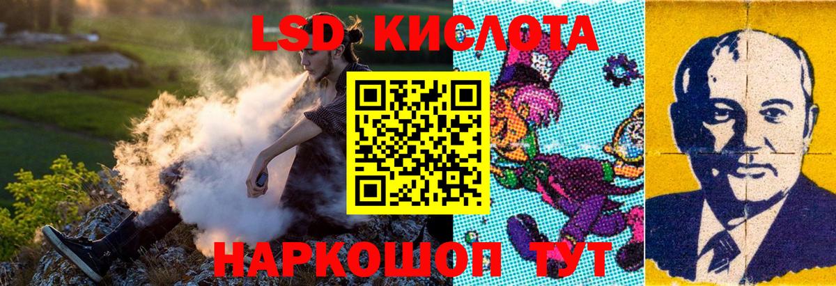 Наркотические марки 1,8мг Камышлов