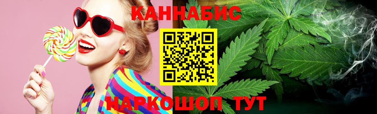 Шишки марихуана LSD WEED Камышлов